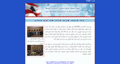 Desktop Screenshot of elections-lebanon.org